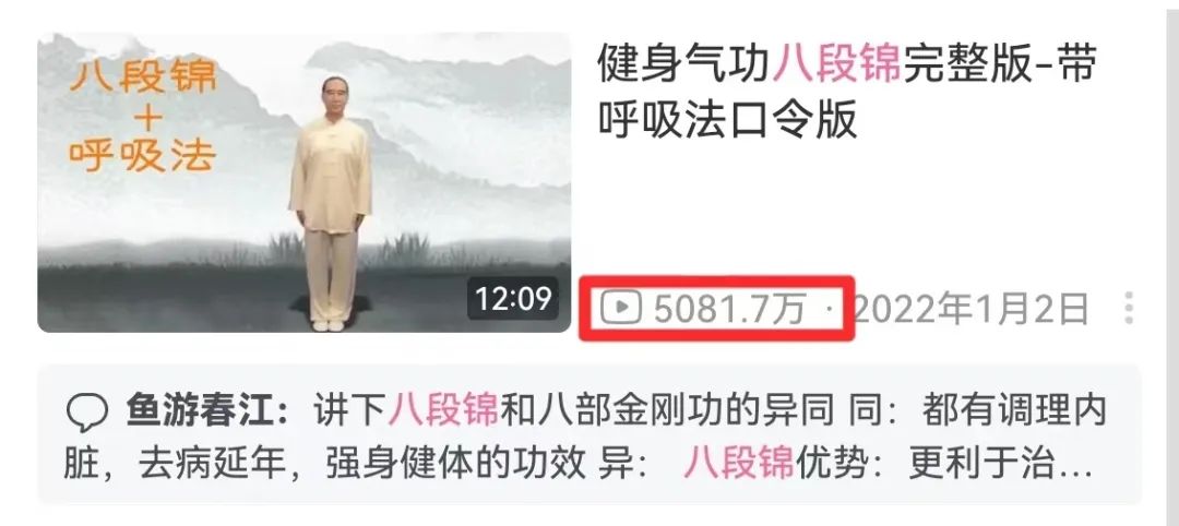 养生,年轻人的血脉觉醒了!