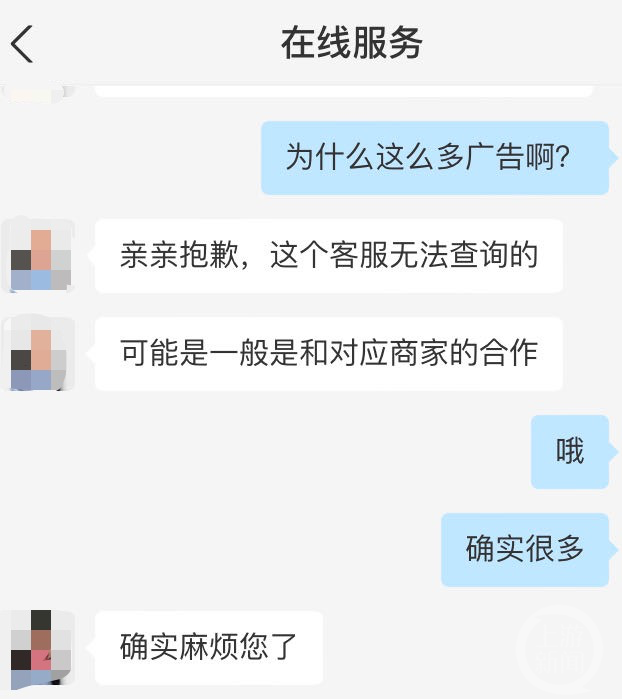 支付宝内容化和广告化的战略摇摆