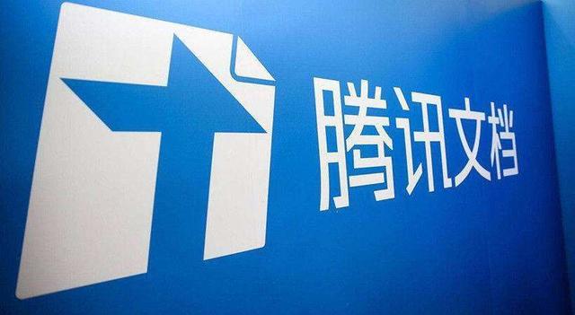 钉钉企业微信齐崩溃,全民在家上班后协同办公会爆发吗?