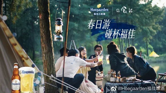 一场春日快闪,解锁了福佳啤酒对生活的热爱