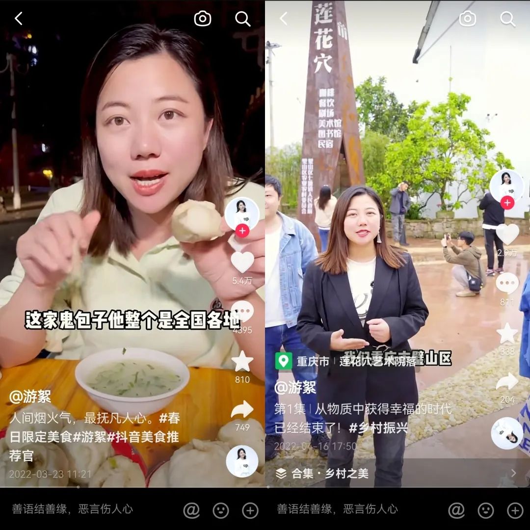 “大胃王”创始人被批捕,吃播界的“卷”仍在继续