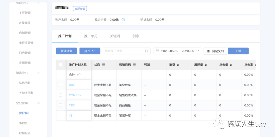 图片 图片
