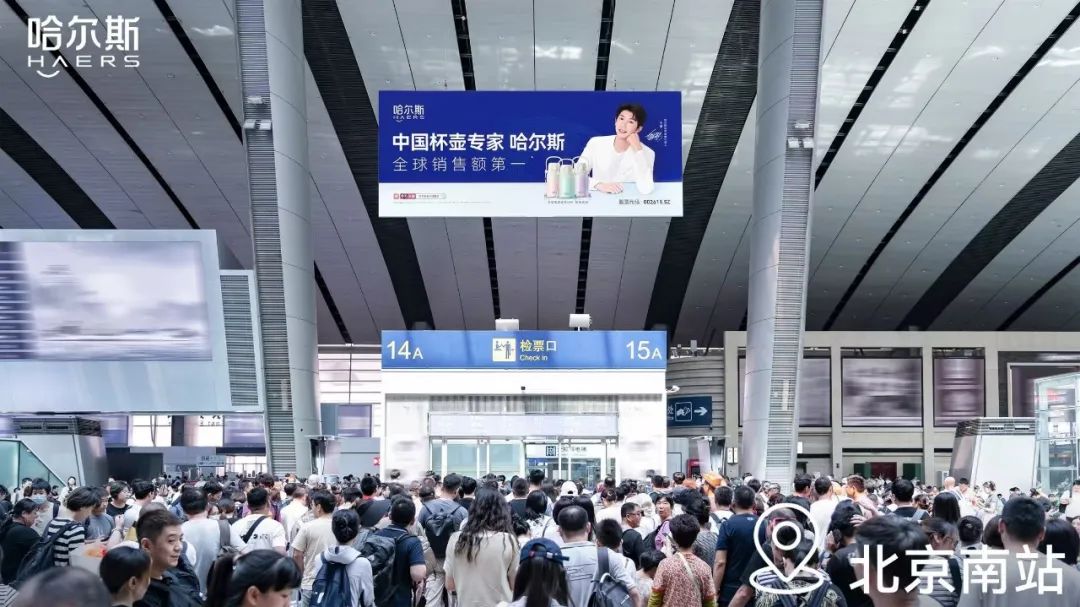 踏上“成长飞轮”,如何重新审视哈尔斯未来成长性?