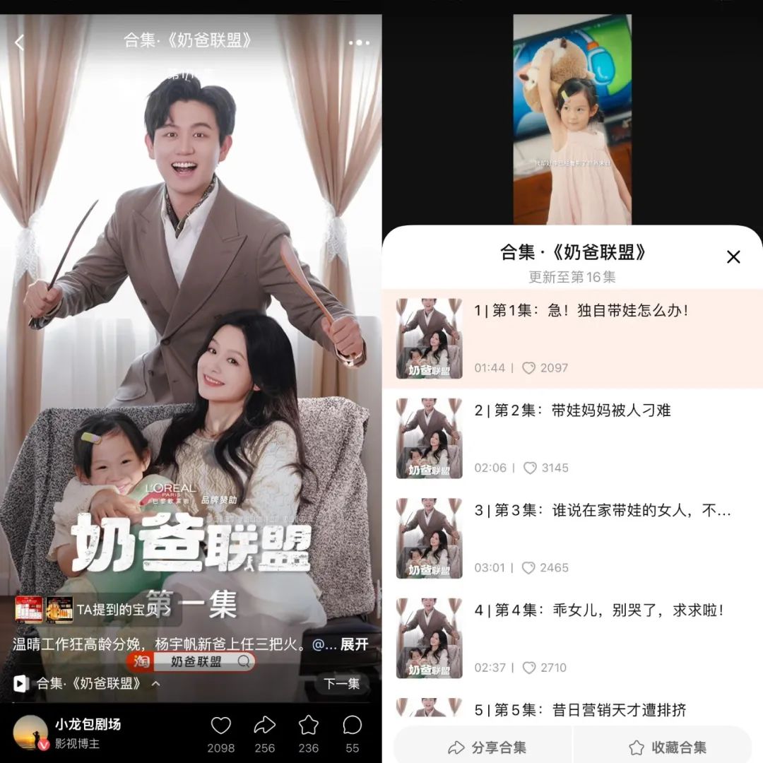 618开卖，阿里首次取消电商&ldquo;预售&rdquo;