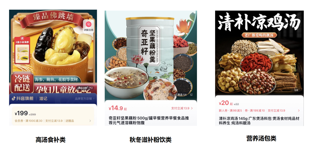 25357字长文,不同直播玩法选品方法论