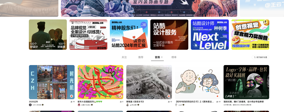 从《哪吒2》到《封神榜2》特效，懂技术的&ldquo;产品经理&rdquo;是真值钱！