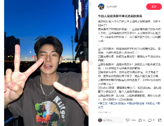 精准人群见底，小红书上如何获取新增量？低成本解锁新人群和新场景！