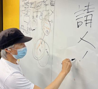 周星驰暗示入局元宇宙,企业Web3.0营销如何从0到1?