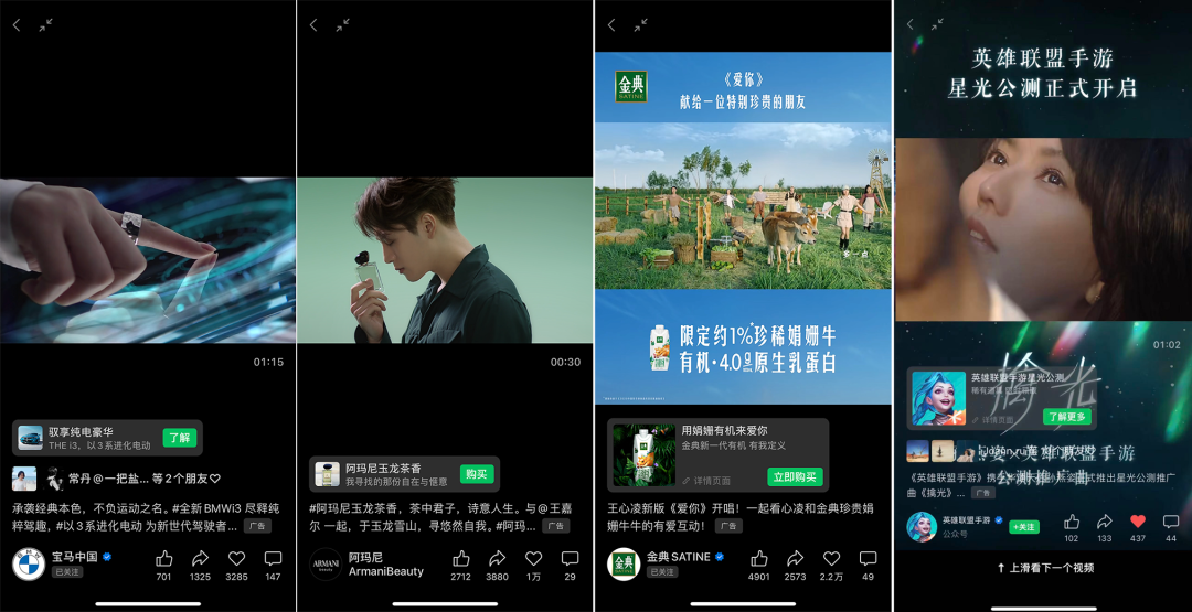 月活13亿,微信要做“广告公司”?