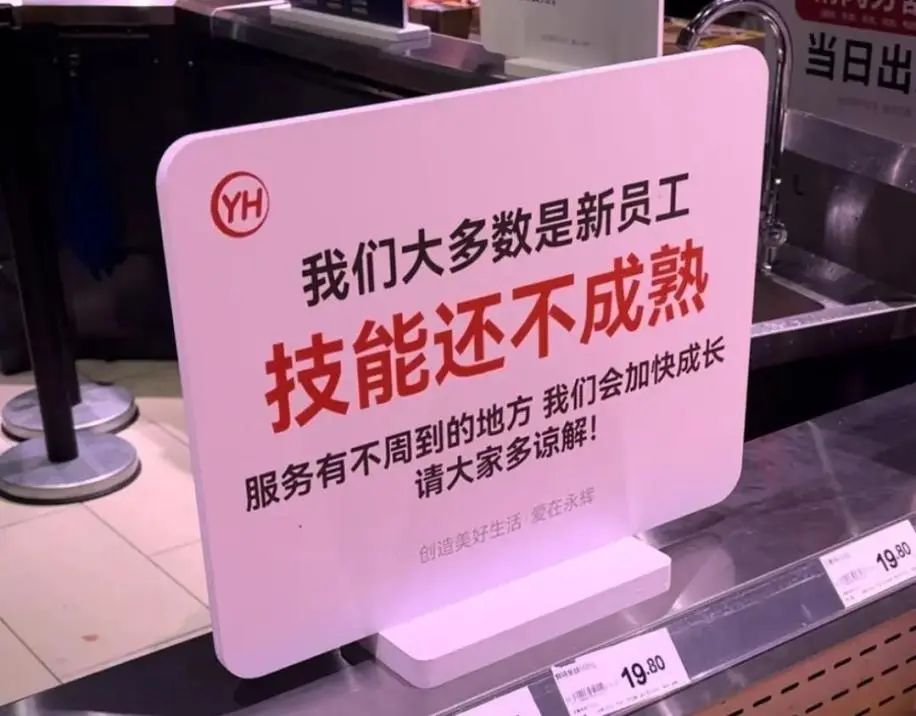 零售未来,不必非是胖东来