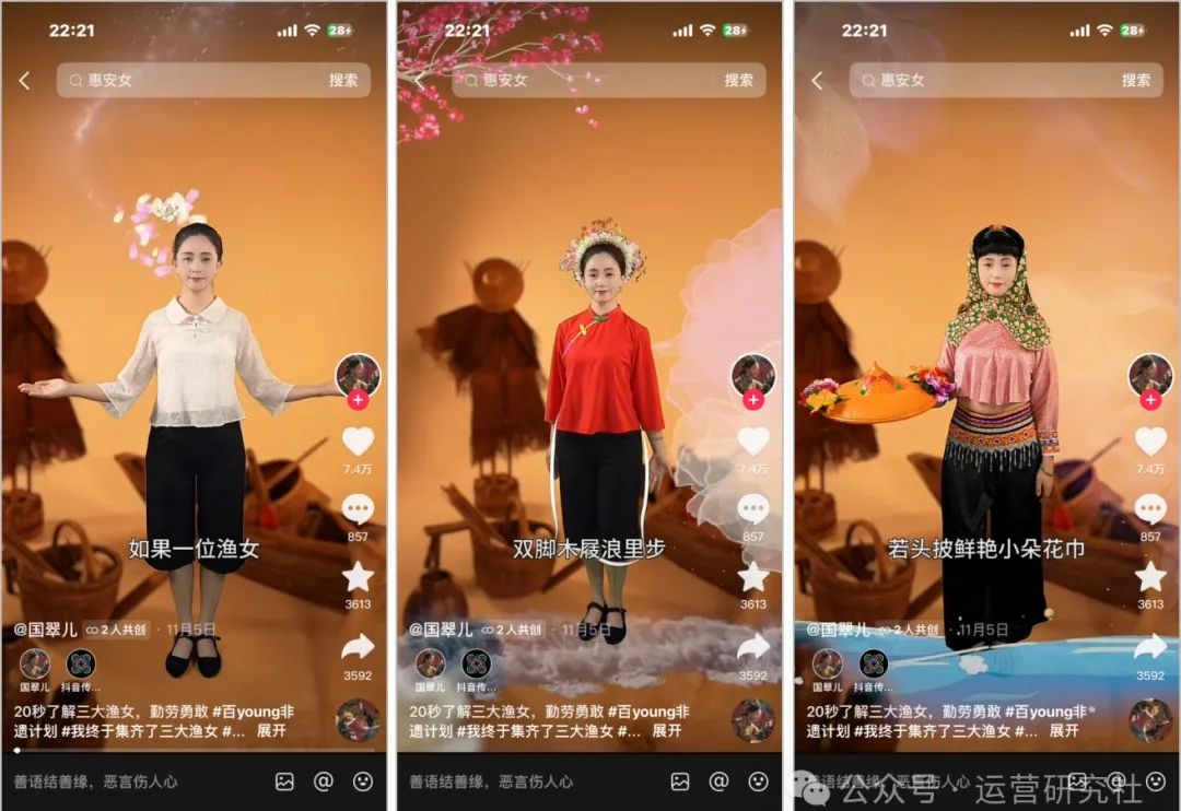 深度解析10月抖音精选作者，我们找到了 5 个创作趋势