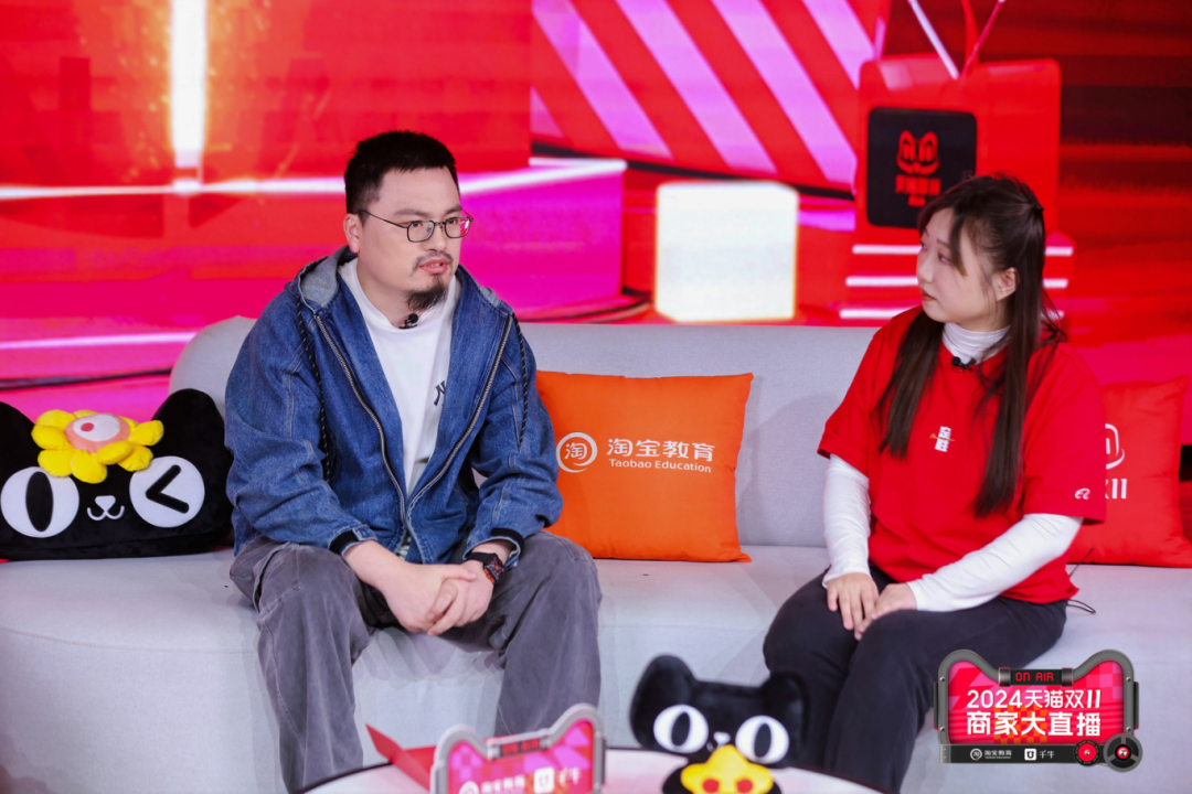 从这场商家直播中,我看到一个更成熟的双11