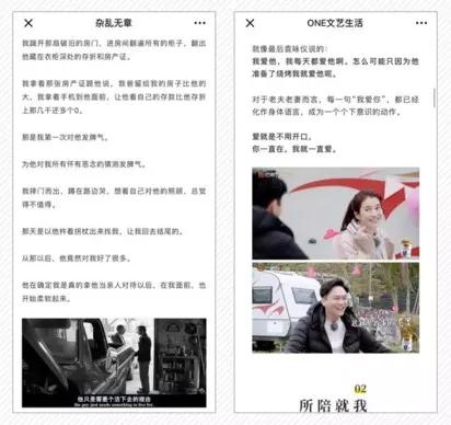 如何进行微信公众号排版?4000字超详细排版干货