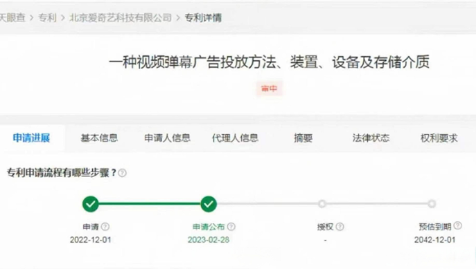 《狂飙》之后,爱奇艺能否再续传奇?