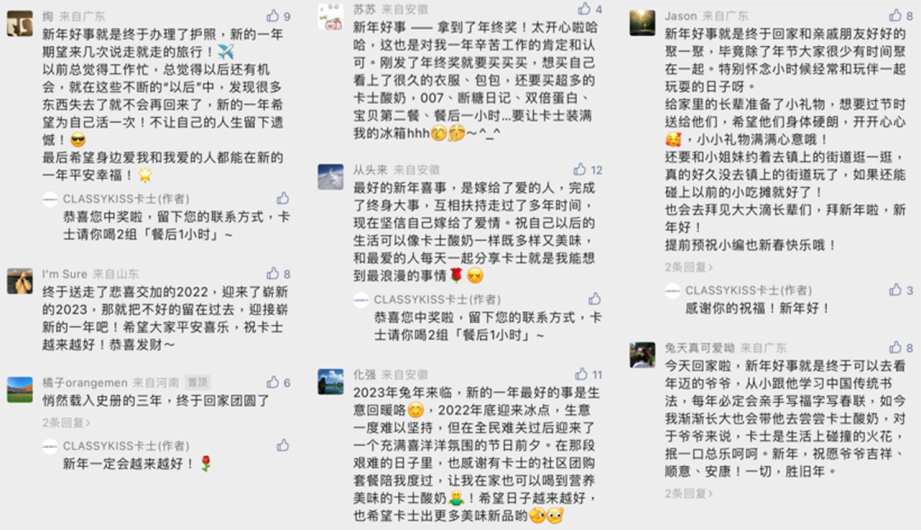 从这个春节,看卡士如何突围「内卷」的酸奶赛道?