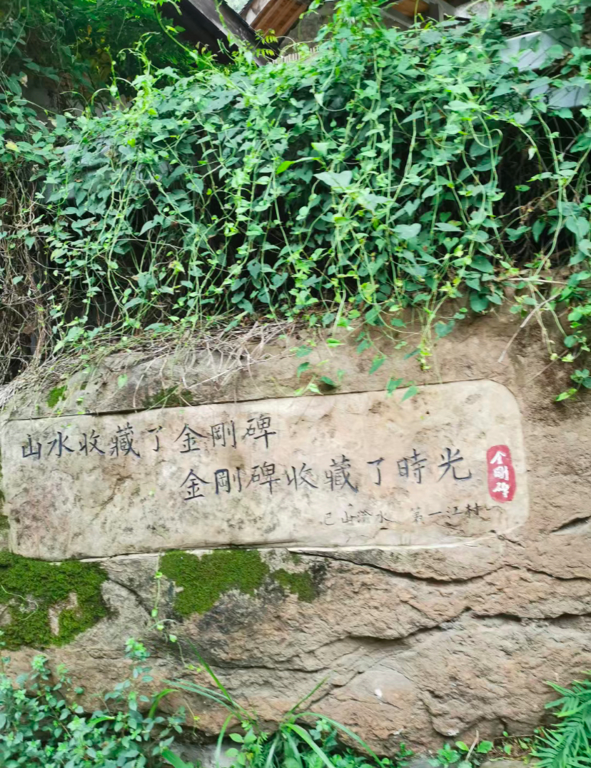 路上的文案，流动的诗