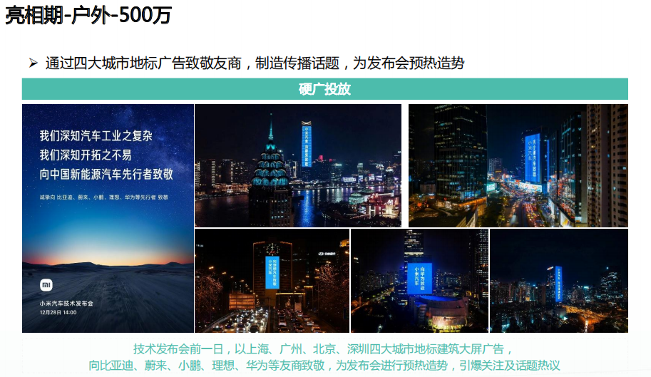 小米的文案,不用小米写