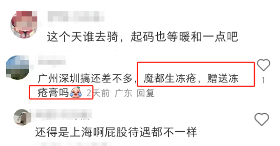 史上最“炸臀”的咖啡联名,把瑞幸打懵了!