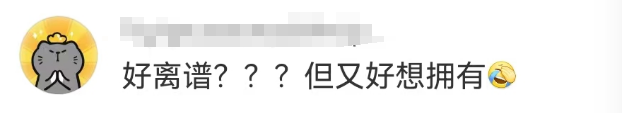 杜蕾斯“奶酪蛋糕”高级污,网友:你真是饿了!