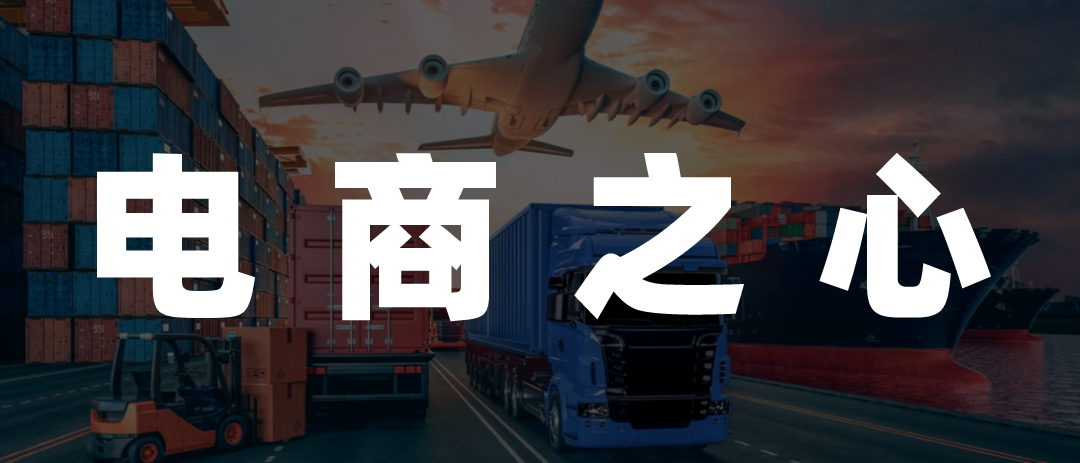 顺丰抄起东方甄选作业