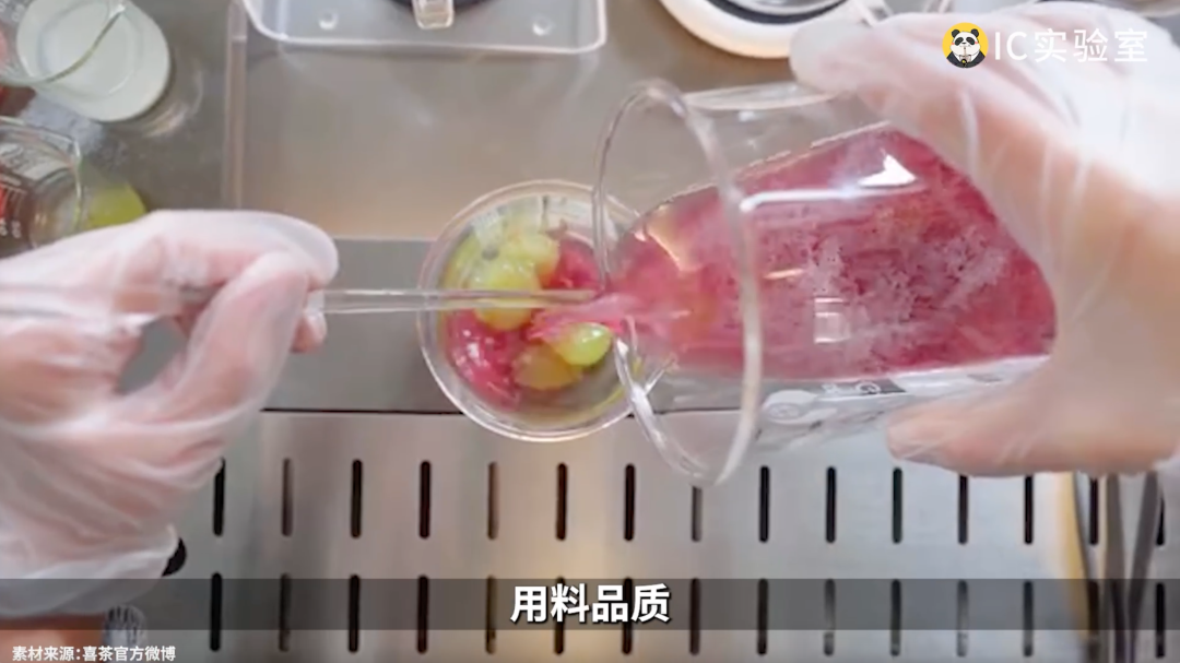 喜茶降价,是谁逼的?