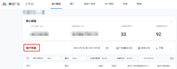资深优化师的项目复盘公开！如何带领老产品从低谷到突破新增长点