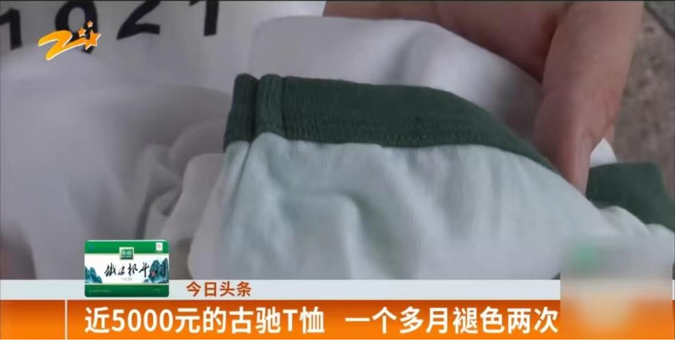 Gucci“褪色门”,冒犯了谁?