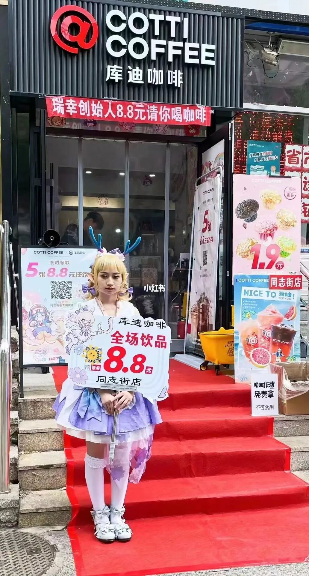 库迪遇自信危机,为何钟情碰瓷瑞幸博销量?