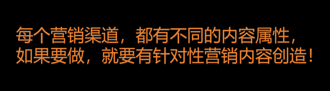 2023年末总结：营销无效原因，我发现了这些可能被忽略的真相