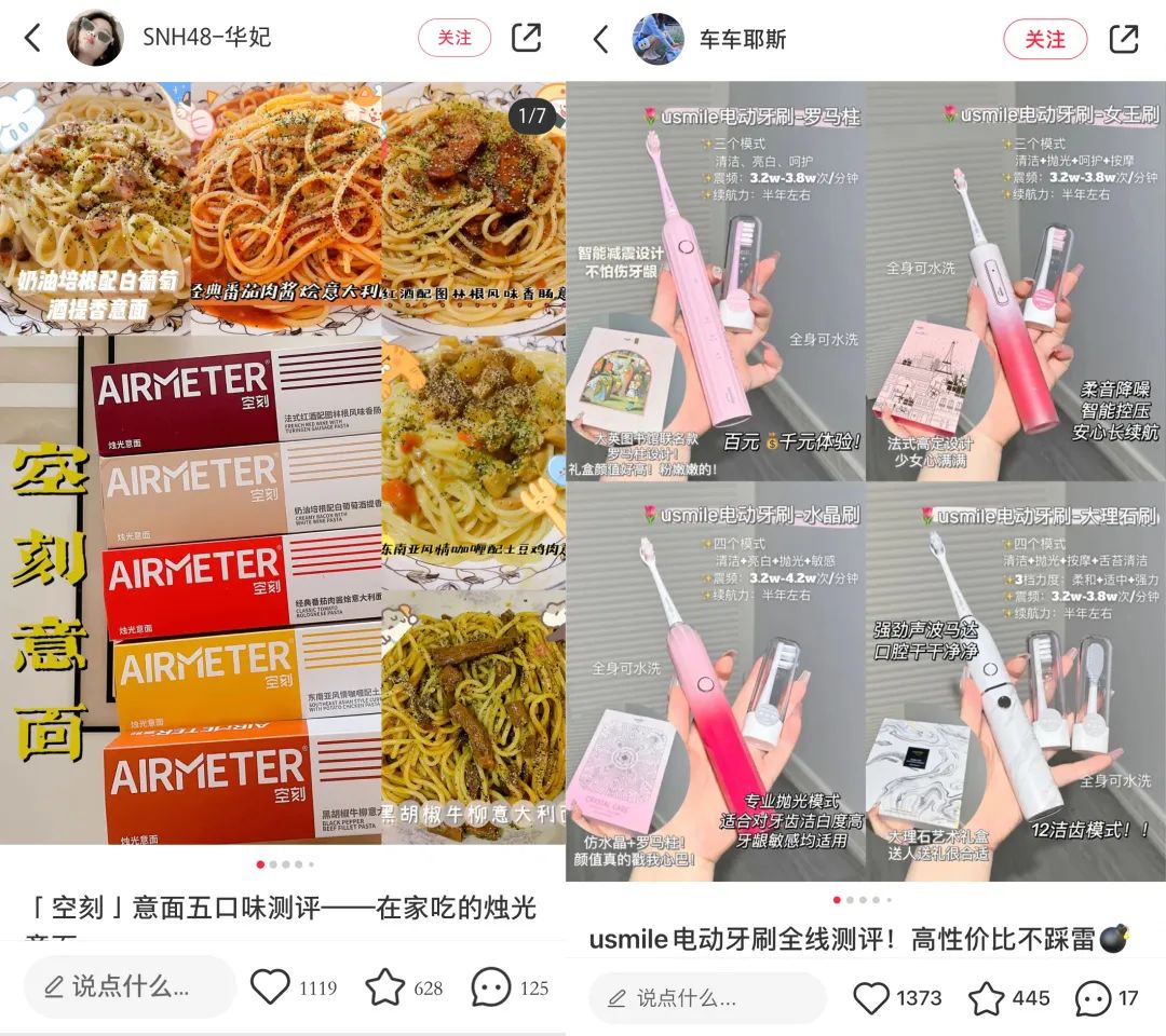 单日拉动3000淘搜的关键词布局法!