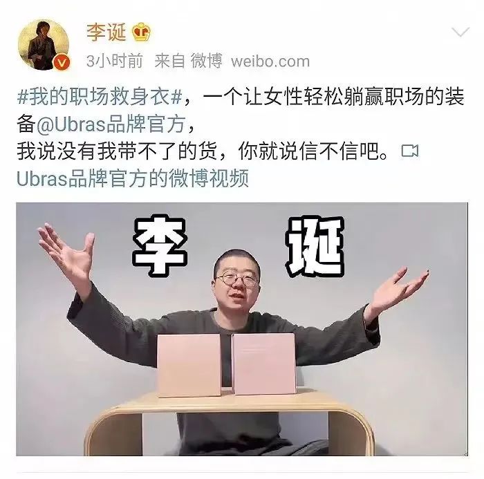 三八妇女节为男性发声?珀莱雅广告翻车了!