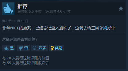 我宣布,这是迄今为止最棒的米哈游二创游戏