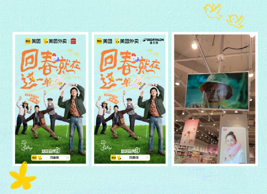 一拥而上的“跨界咖啡”,是“走心”还是“噱头”?