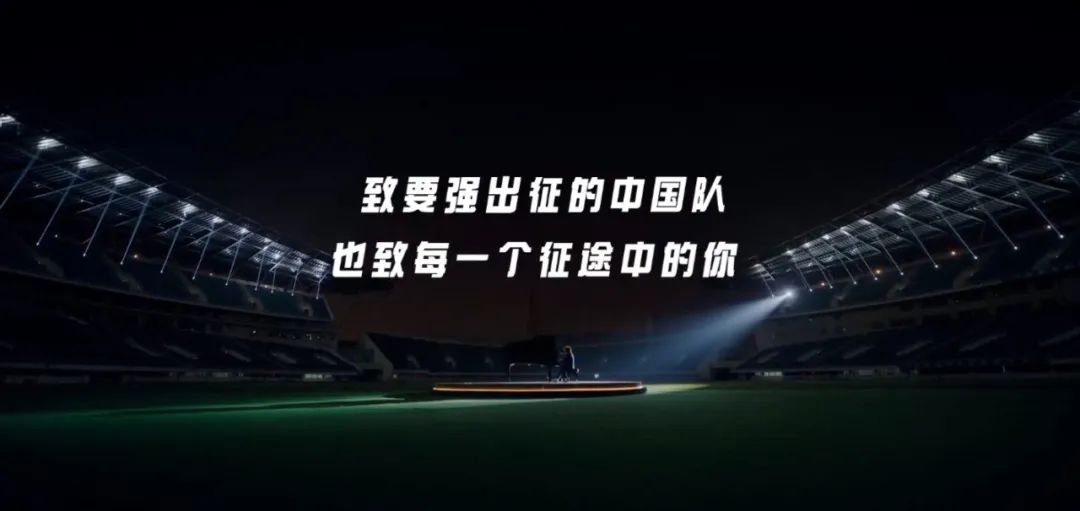 巴黎奥运出征MV走红,蒙牛格局爆开