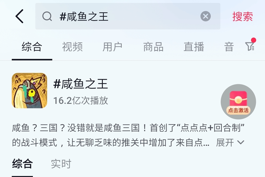 活跃用户超三倍增速的增长?抖音小游戏迎来新风口