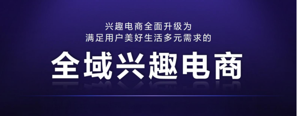 内卷时代,如何打造抖音爆量素材