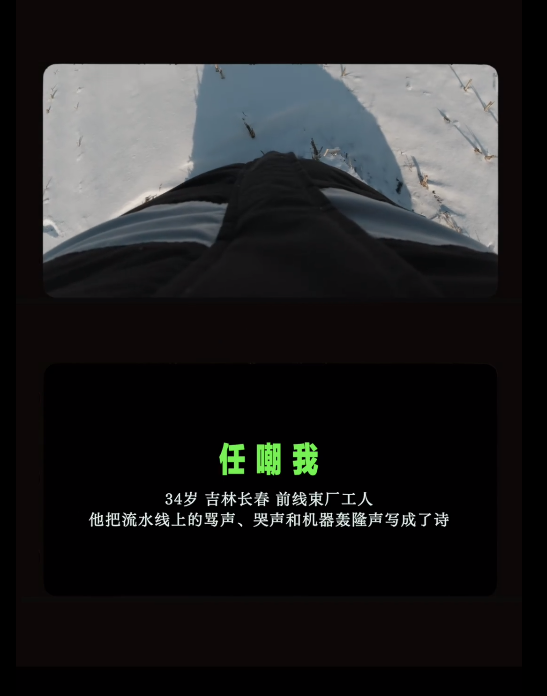 在快手上写诗的普通人，诗集看哭网友