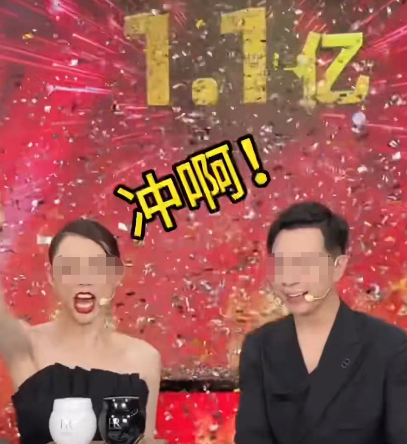 头部主播卖货13亿,只是赔钱赚吆喝?