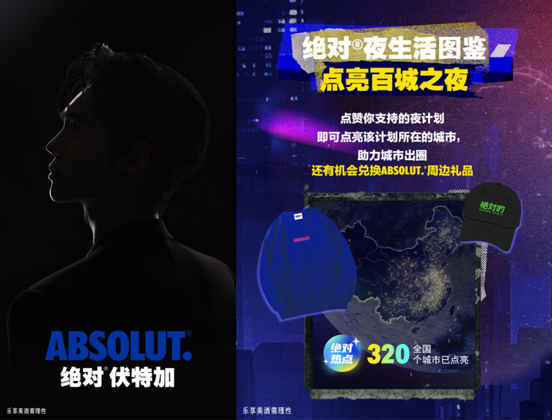 大IP时代,品牌长效IP怎么「自造」?
