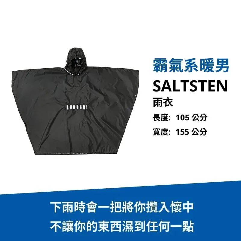 宜家&ldquo;发疯&rdquo;文案，超有趣
