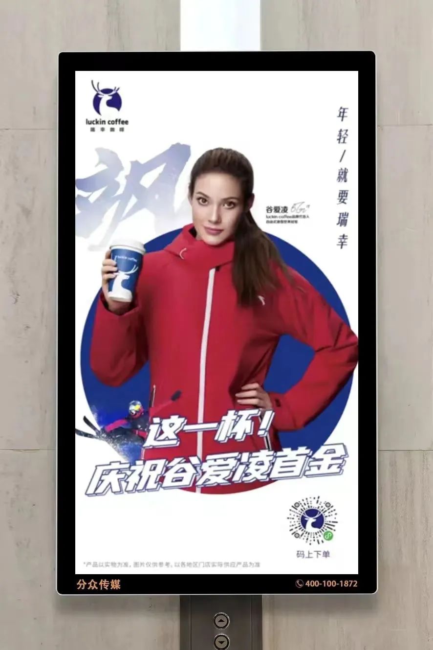 2023，透过梯媒看广告业的&ldquo;8个风向标&rdquo;