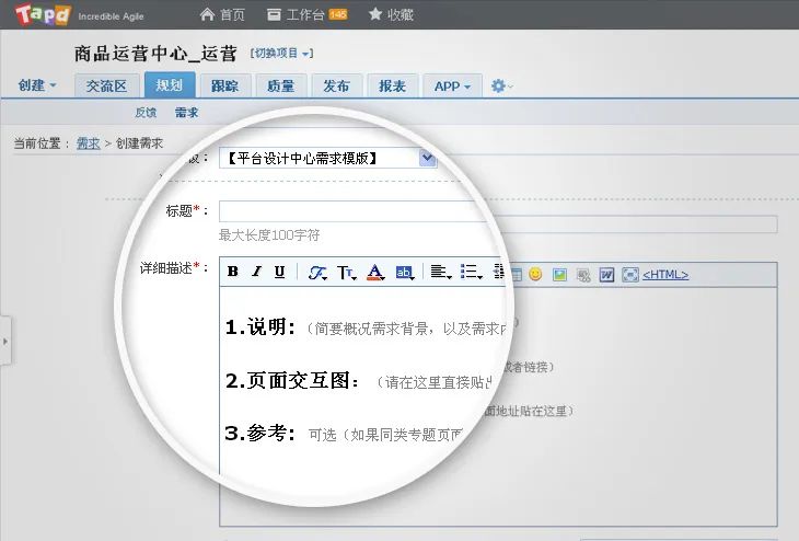 在需求管理上，许多许多产品经理都会犯的错