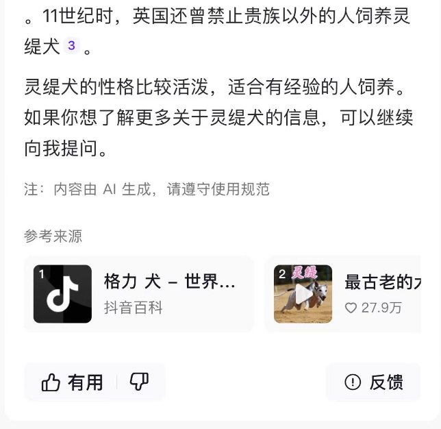 抖音、小红书又加一个抢用户新功能
