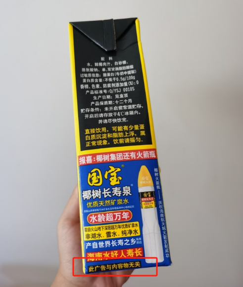李佳琦315被点名,麦当劳最大的“骗局”曝光了!