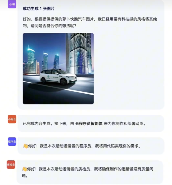 百度大会，这个产品让&ldquo;全民是产品经理&rdquo;？