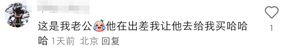 山姆这瓜太大，有点接不住了...
