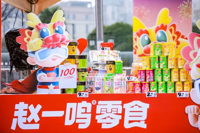 赵一鸣X周杰伦:超越“流量”,才是品牌代言的正确打开方式