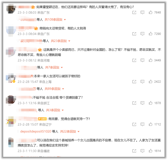 从直播间到热搜榜,网友从没有忘记这位老父亲