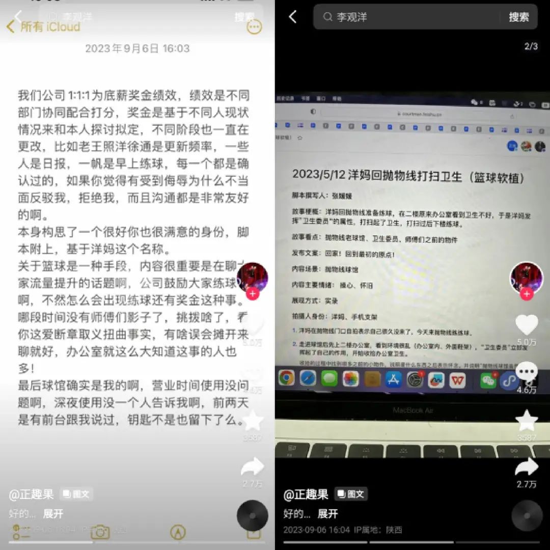 掉粉百万的“野球帝”和涨粉百万的“出走”球员,体育MCN困局何解?