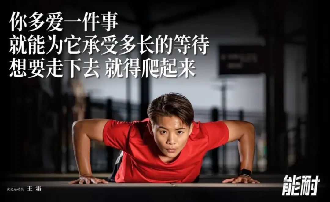 旗手马龙「人生照片」火出圈,为何南孚如此显眼?